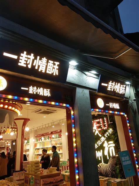 吸引人店名|【吸引人店名】讓人忍不住想點進去的超吸睛店名大全！